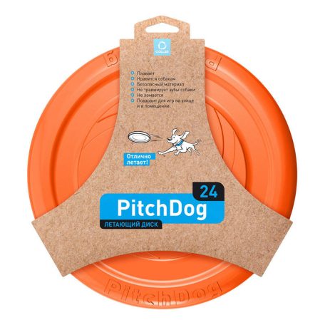 Frisbee/disc Waudog 24 cm, orange